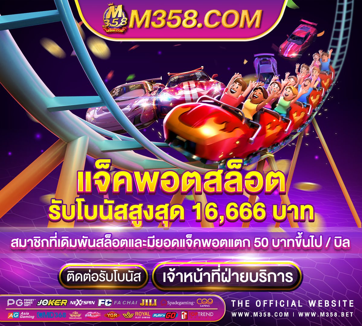 777game เครดิต ฟรี 30